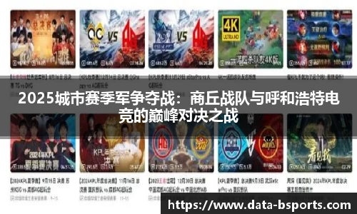 必一运动体育平台