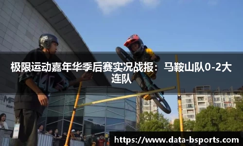 必一运动体育官方网站