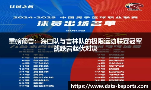 必一运动体育平台