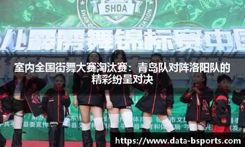 必一运动体育b-sports